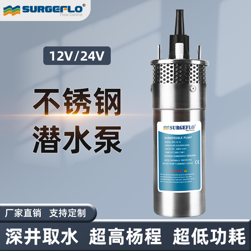 Stainless Steel Submersible Pu - огляд і ціна Solar Irrigation Pump 12V