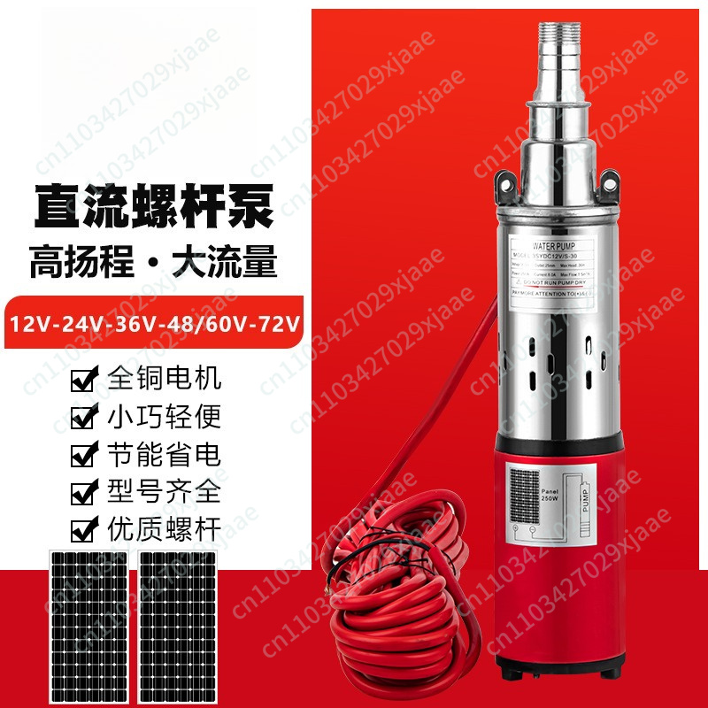 Solar Water Pump 12V 24V 36V 4 - огляд і ціна Solar Water Pump 48V Submersible